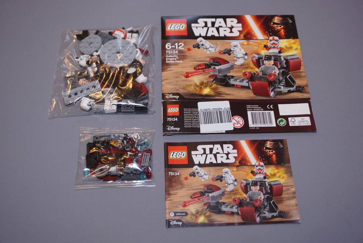 * Lego LEGO Star * War zSTAR WARS 75134 Milky Way . страна Battle упаковка Galactic Empire Battle Pack * * Lego LEGO Star * War zSTAR WARS 75134 Milky Way . страна Battle упаковка Galactic Empire Battle Pack *