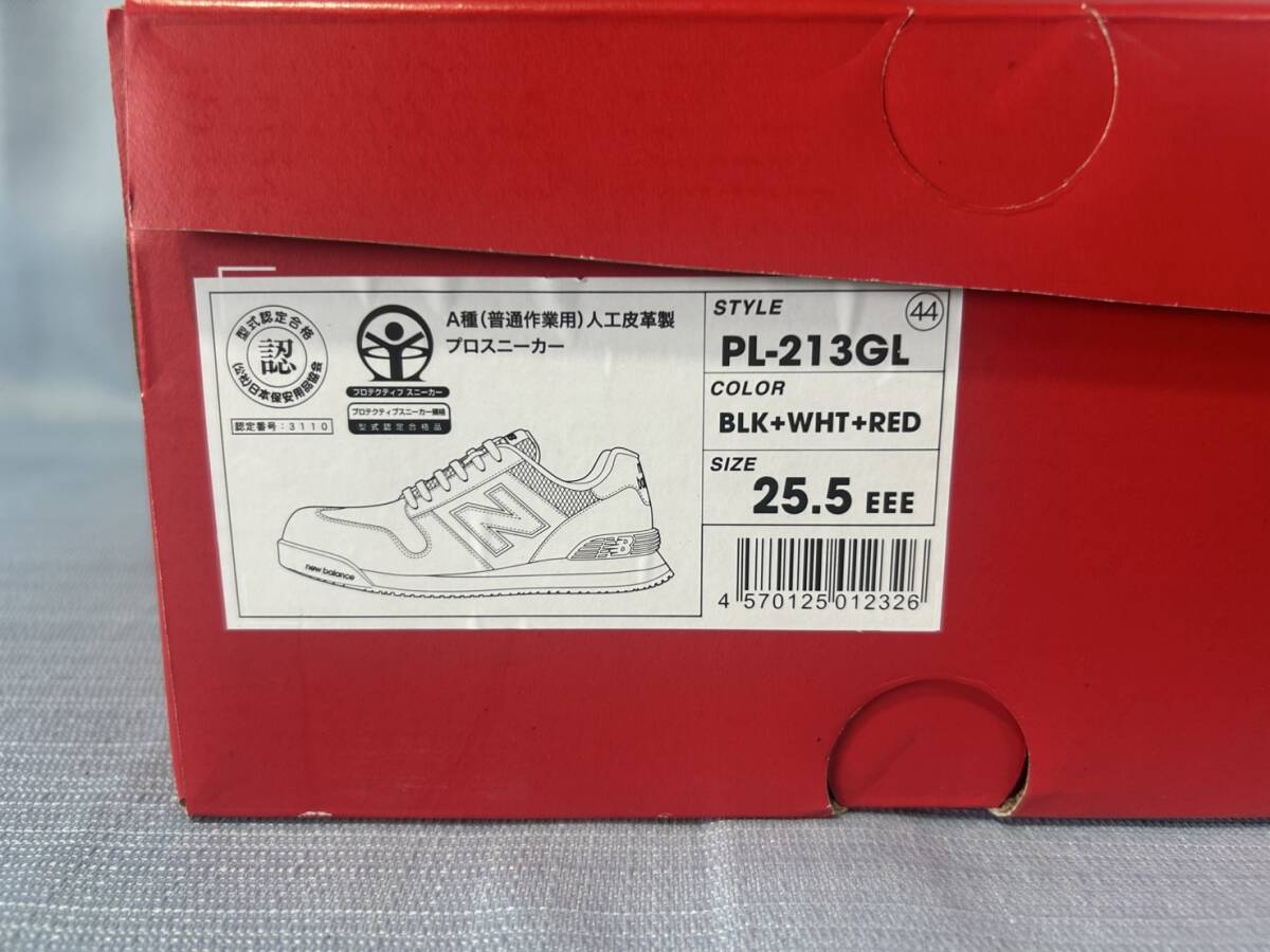  включая налог бесплатная доставка не использовался ограничение цвет New balance безопасная обувь PL-213GL low cut 25.5. чёрный x белый x красный широкий EEE 3E NB[A-171]