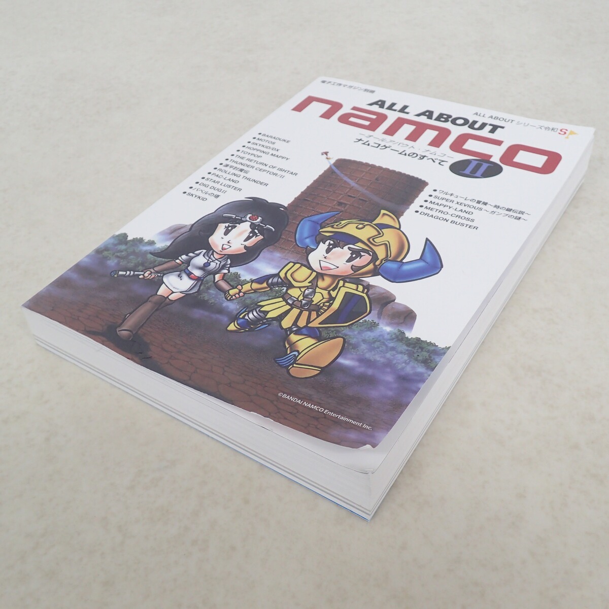 □初版 電子工作マガジン別冊 ALL ABOUT namco II ナムコゲームのすべてII バベルの塔/ワルキューレの冒険 時の鍵伝説/MAPPY-LAND【IO_画像6