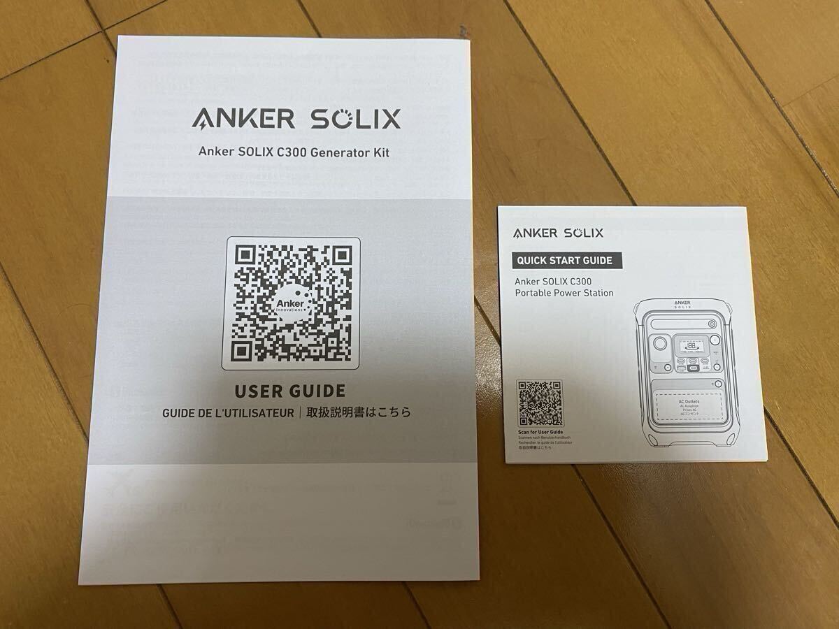 ☆ Anker ポータブル電源＆ソーラーパネルセット／230Wh／8ポート／防災グッズ／災害対策 ！！_画像9