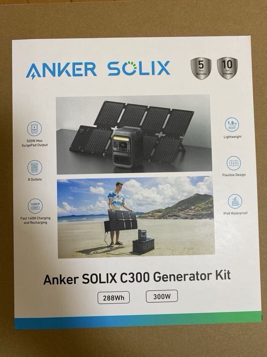 ☆ Anker ポータブル電源＆ソーラーパネルセット／230Wh／8ポート／防災グッズ／災害対策 ！！_画像1