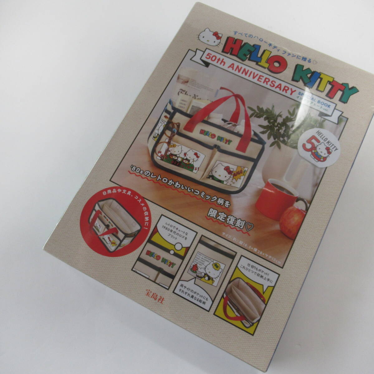 ■■202511即決■ HELLO KITTY 50th ANNIVERSARY SPECIAL BOOK ハローキティ新品インテリアトートver._画像1