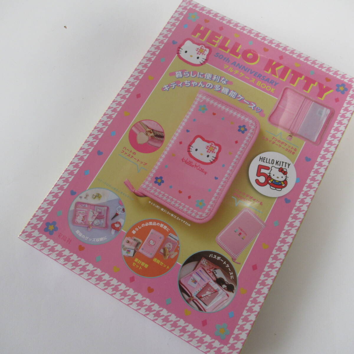 ■■202511即決■ HELLO KITTY 50th ANNIVERSARY ハローキティ新品マルチケースBOOK_画像1