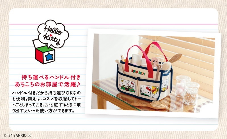 ■■202511即決■ HELLO KITTY 50th ANNIVERSARY SPECIAL BOOK ハローキティ新品インテリアトートver._画像5
