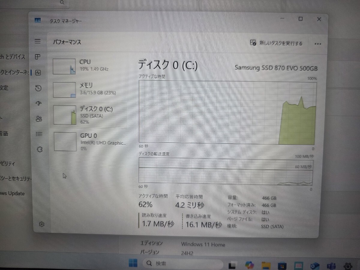 NEC LaVie NS700 PC-NS700JAR-E3 win11home Core i7 8550U メモリ16GB 新品SSD500GB FHD ブルーレイドライブ_画像6