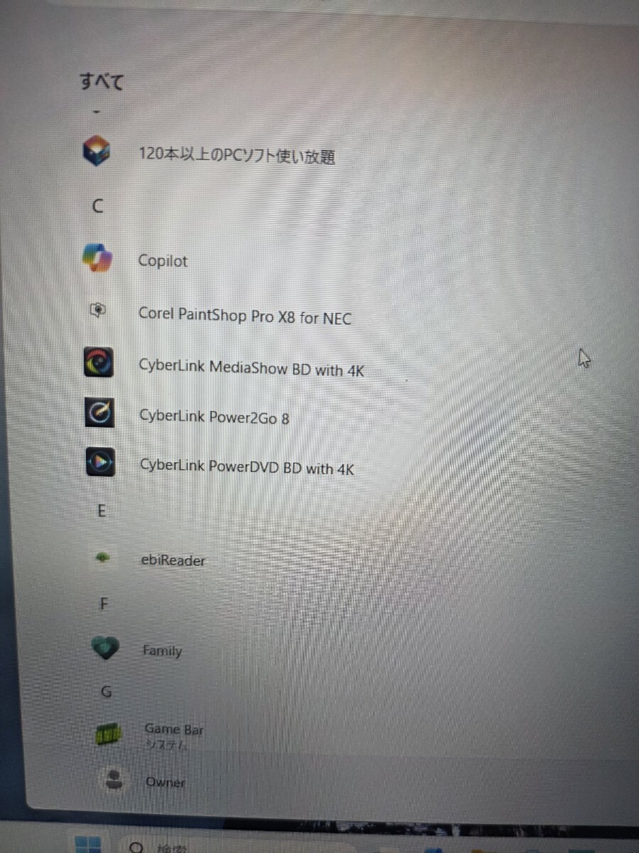 NEC LaVie NS700 PC-NS700JAR-E3 win11home Core i7 8550U メモリ16GB 新品SSD500GB FHD ブルーレイドライブ_画像9