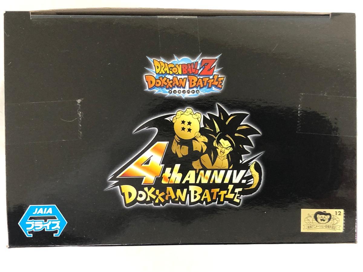 【1円～】DOKKAN BATTLE 4TH ANNIVERSARY FIGURE 超サイヤ人4ベジータ_画像3