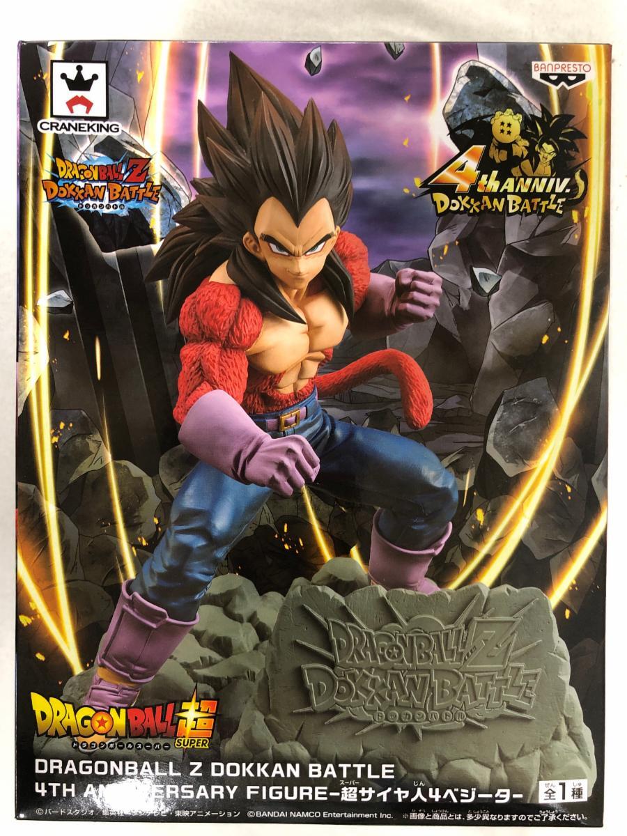 【1円～】DOKKAN BATTLE 4TH ANNIVERSARY FIGURE 超サイヤ人4ベジータ_画像1