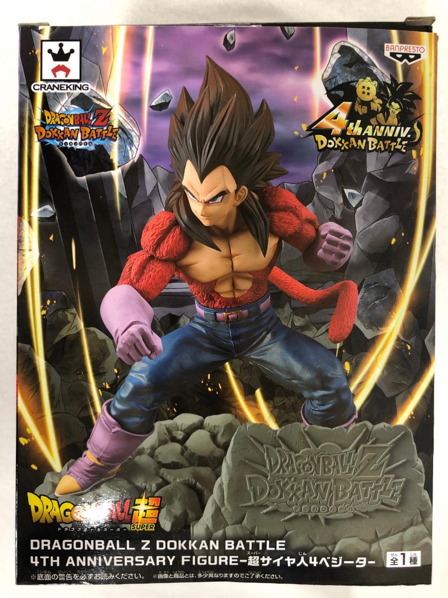 【1円～】DOKKAN BATTLE 4TH ANNIVERSARY FIGURE 超サイヤ人4ベジータ_画像2