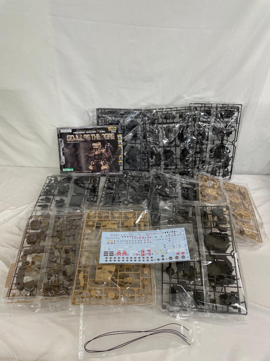 ♪1/72 ゴジュラス・ジ・オーガ ZOIDS ゾイド HMM 043 [ZD099R]■＊同梱不可_画像4