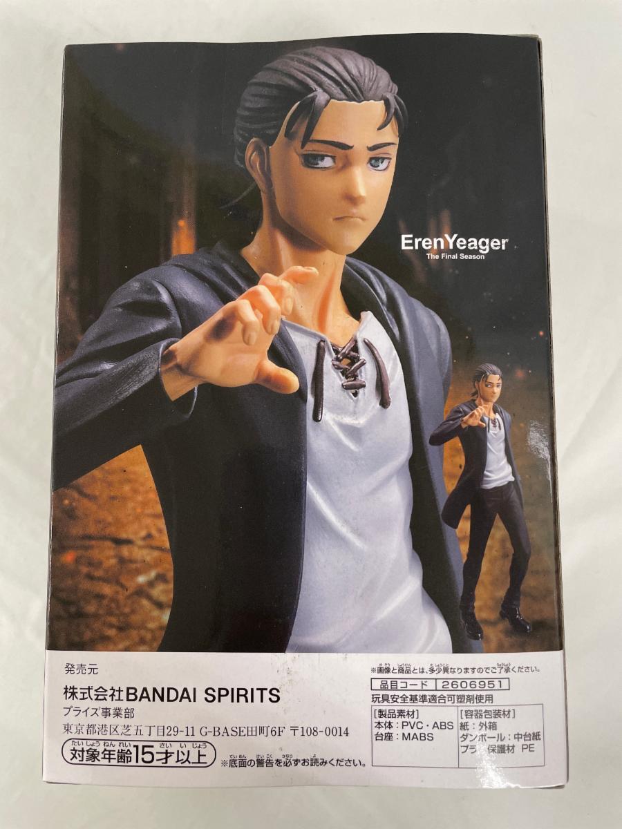 【未開封】エレン・イェーガー 「進撃の巨人」 The Final Season-Eren Yeager&Levi-_画像2