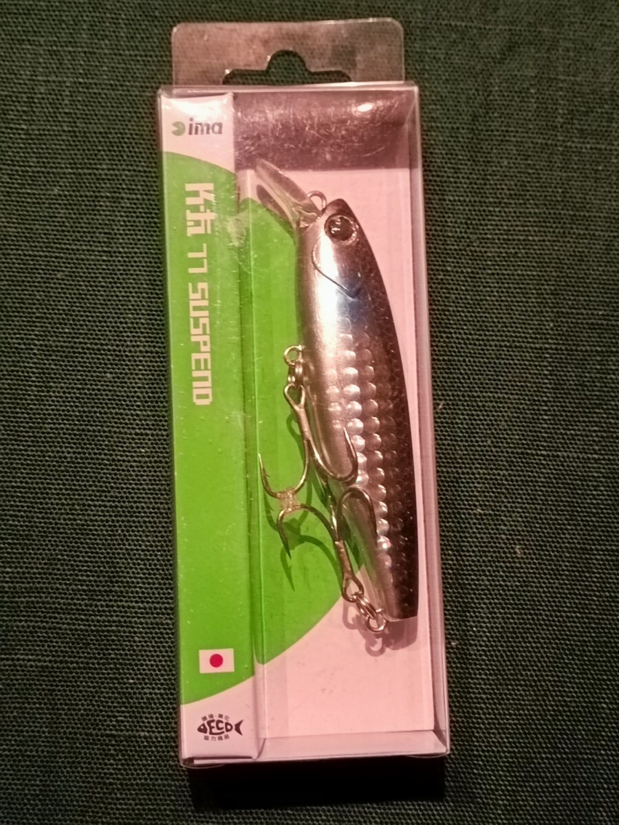 アイマ K-太 77 サスペンド ボラ_画像7