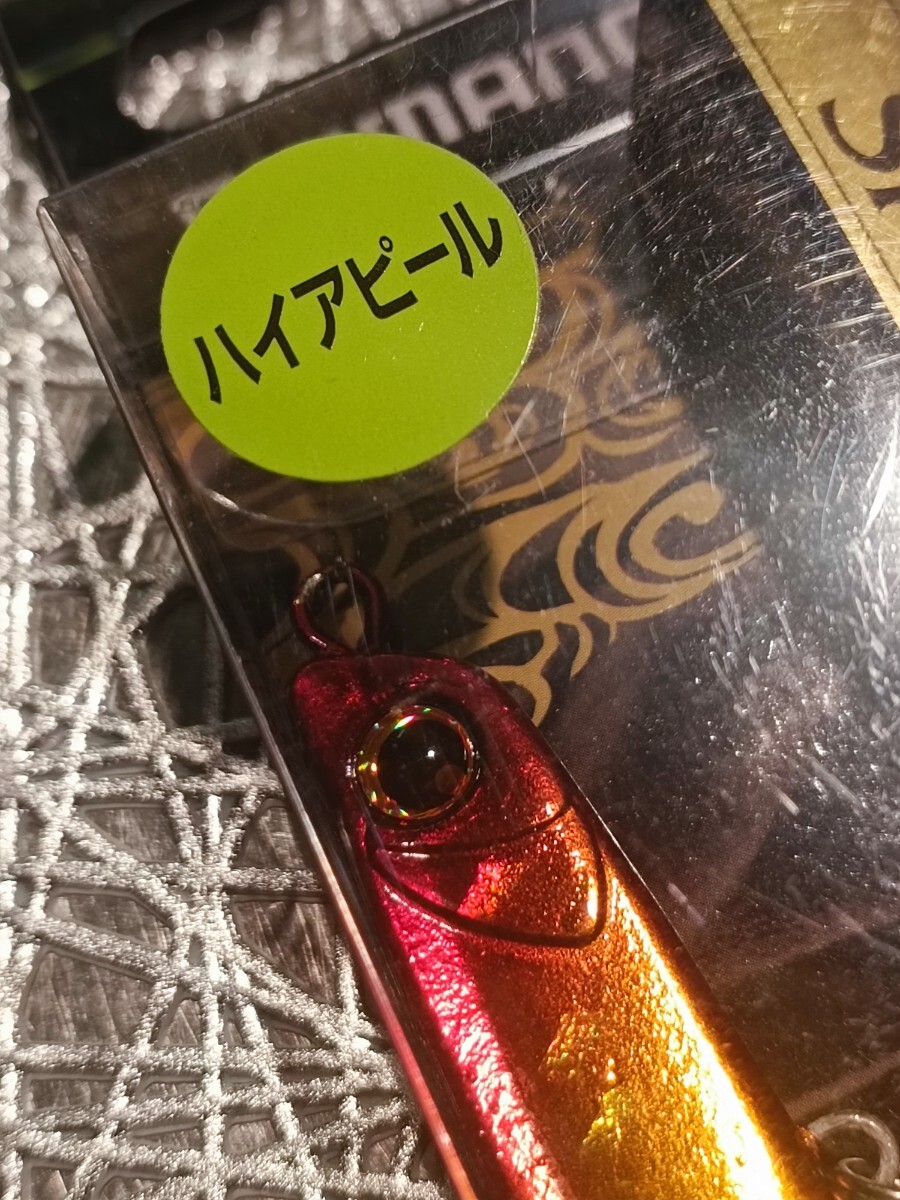 シマノ　ネッサ　熱砂　スピンビーム　ハイアピール　32g　 Aアカキングロー_画像6