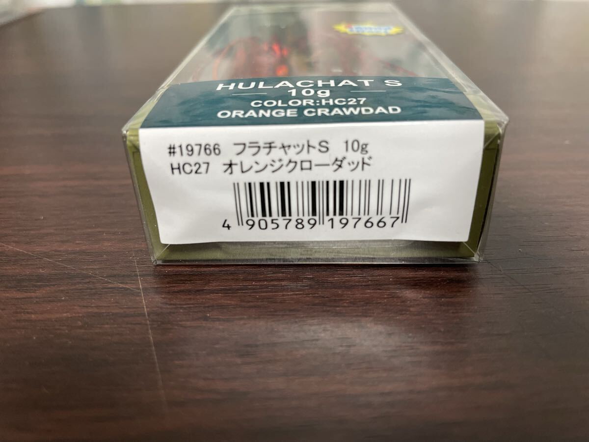 ノリーズ フラチャット S オレンジクローダッド　１０ｇ　新品_画像3