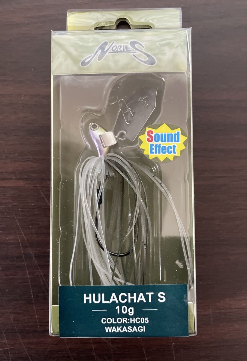 ノリーズ フラチャット S １０ｇ　ワカサギ　新品_画像1