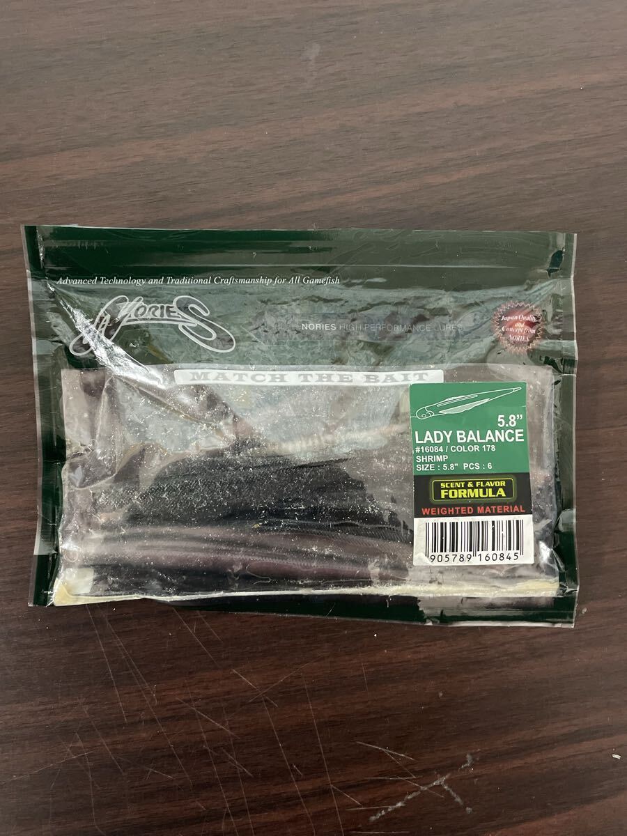 ノリーズ　フラバク　レディバランス５．８　新品中古セット　フラチャットトレーラー_画像5