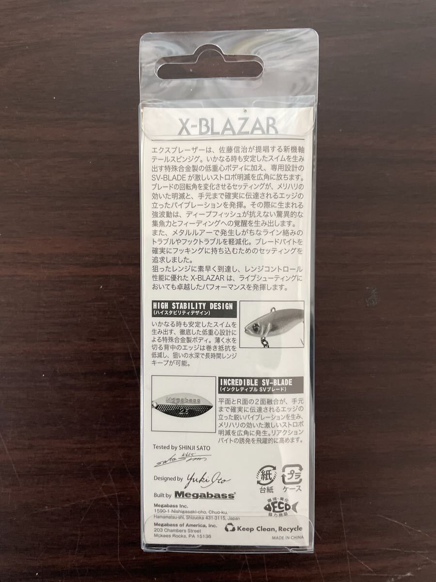 メガバス X-BLAZAR エックスブレイザー　７ｇ　ＬＺ　シルバーシャッド　新品_画像3
