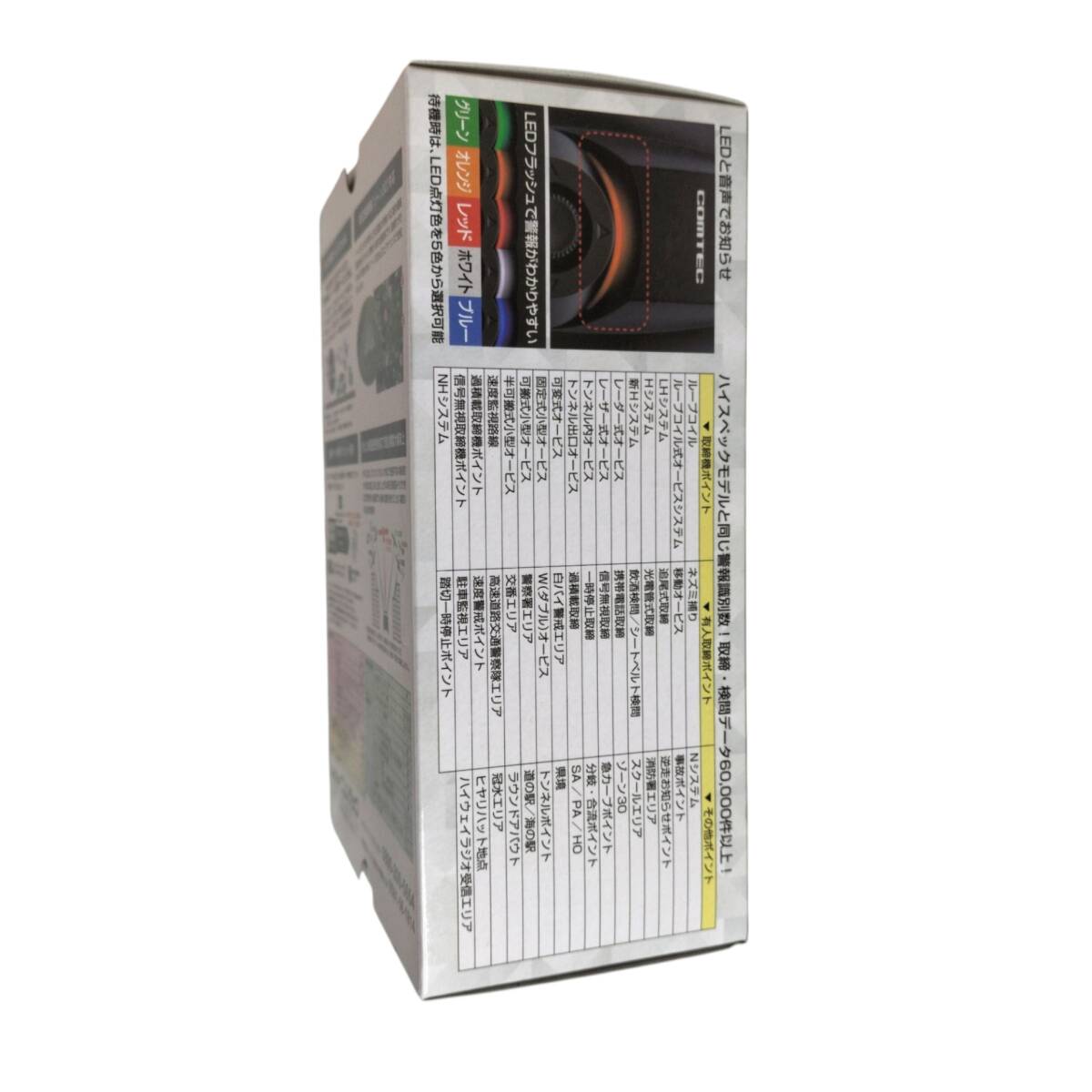 中古　ZERO 108C （超高感度GPSレシーバー）_画像7