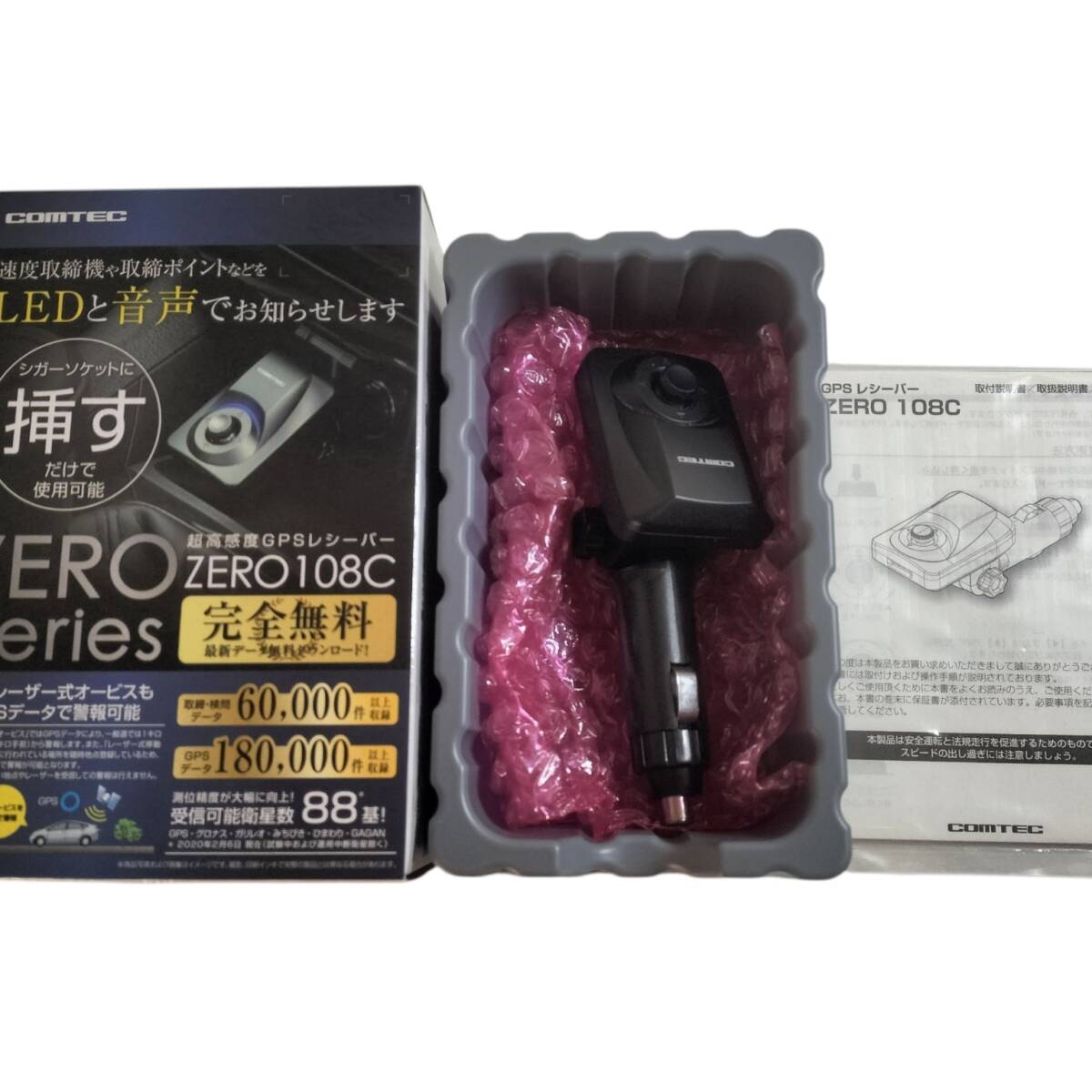 中古　ZERO 108C （超高感度GPSレシーバー）_画像1