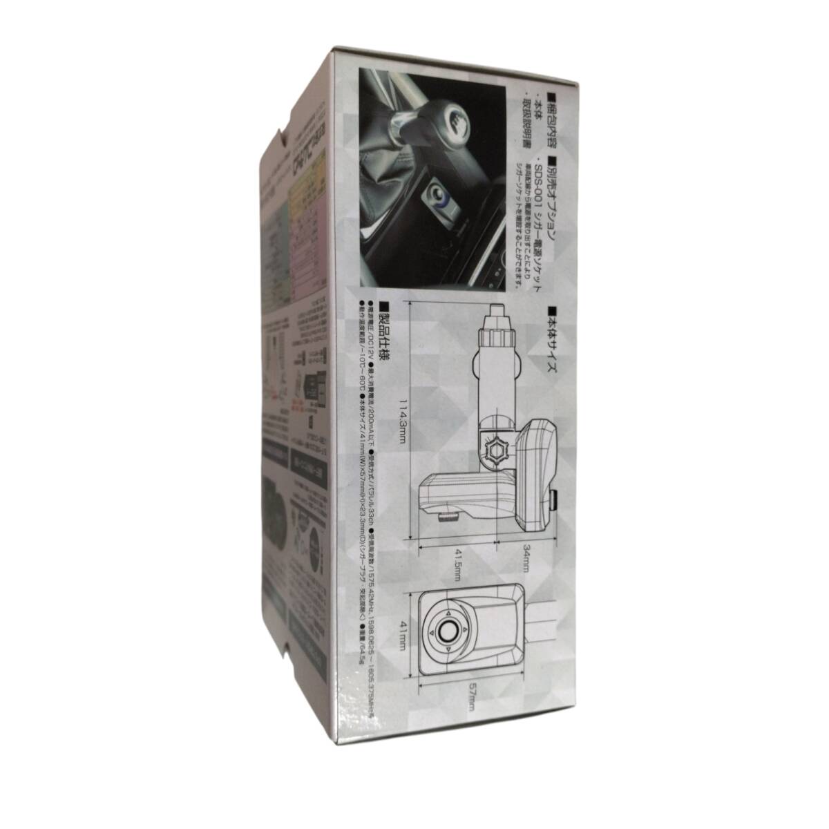 中古　ZERO 108C （超高感度GPSレシーバー）_画像8