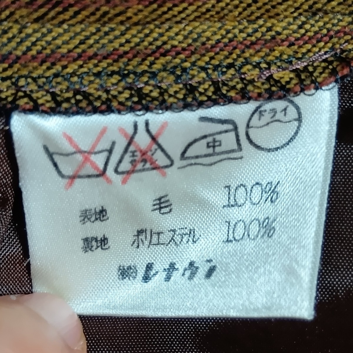 【ヴィンテージ】Addenda アデンダ RENOWN レナウン ボーダー プリーツスカート 膝丈 昭和レトロ 古着女子 ブラウン ★1000_画像8