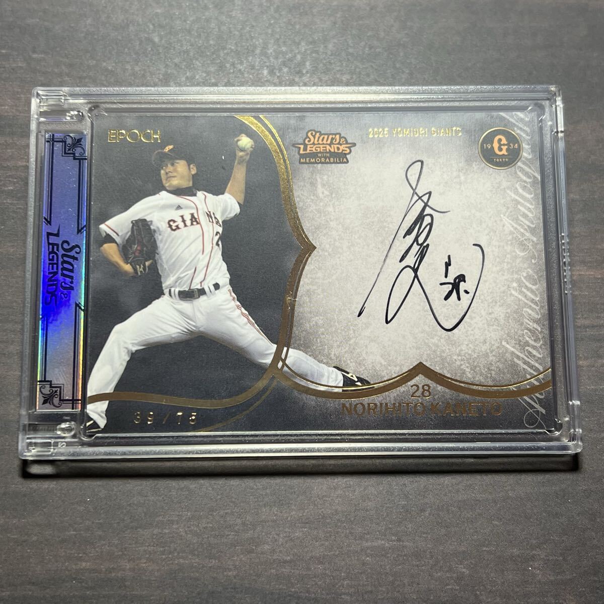  золотой лезвие . человек автограф автограф 75 листов ограничение 2025 EPOCH Yomiuri Giants основа Ball Card STARS & LEGENDS with MEMORABILIA. человек Epo k