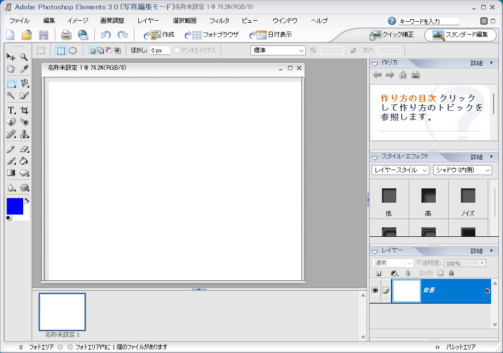 Adobe Photoshop Elements 3.0 Windows рабочий товар 
