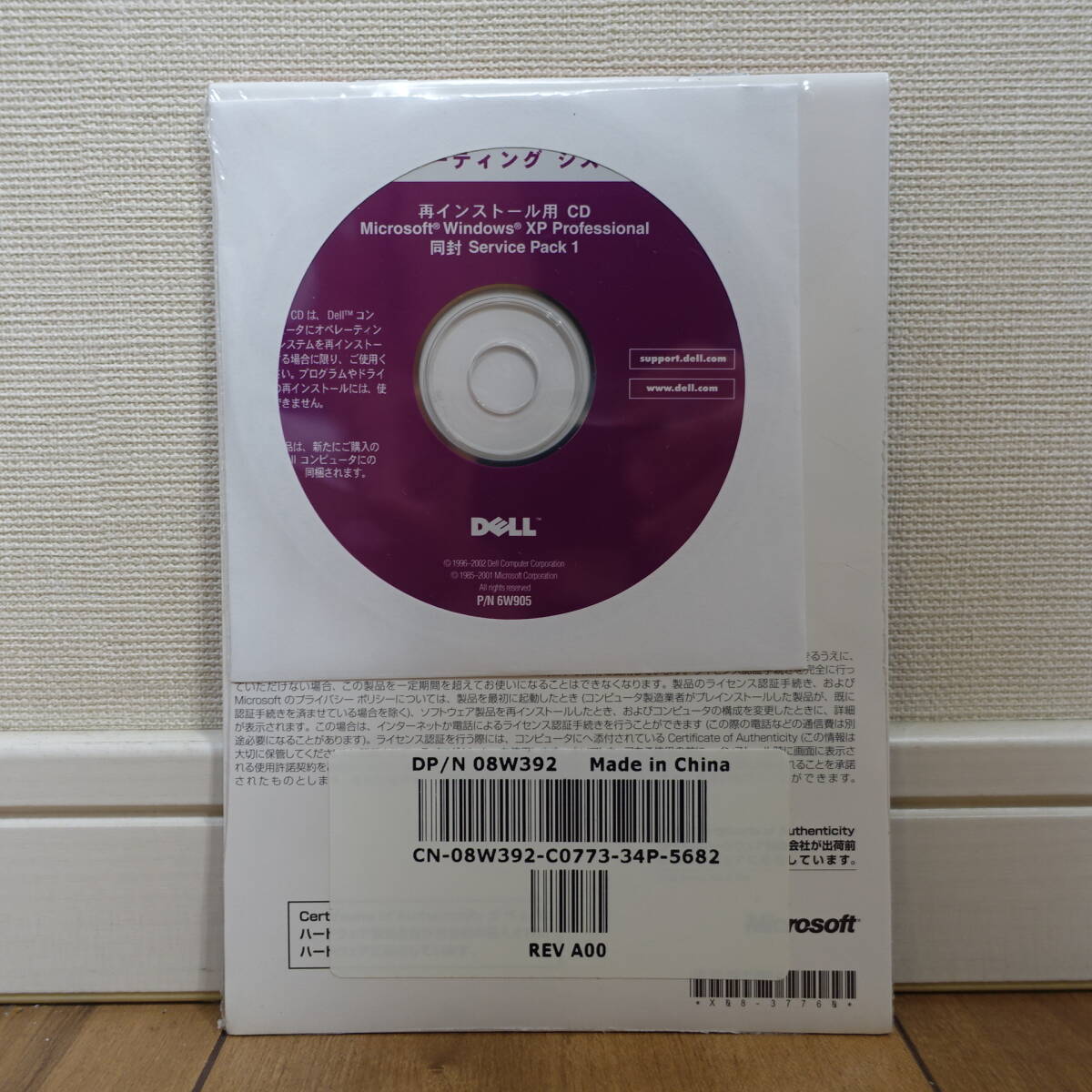 Microsoft Windows XP Professional SP1 применение завершено DELL нераспечатанный Microsoft Windows XP Professional SP1 применение завершено DELL нераспечатанный