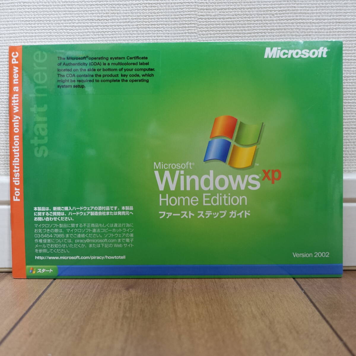 Microsoft Windows XP Home Edition SP1 применение завершено DELL нераспечатанный