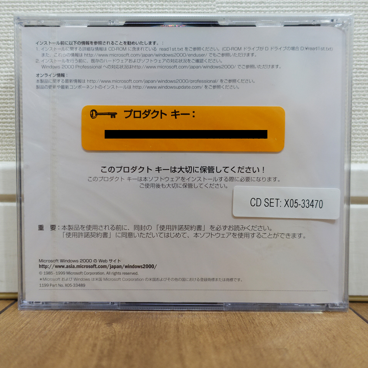 Microsoft Windows 2000 Professional PC/AT PC-98 нераспечатанный