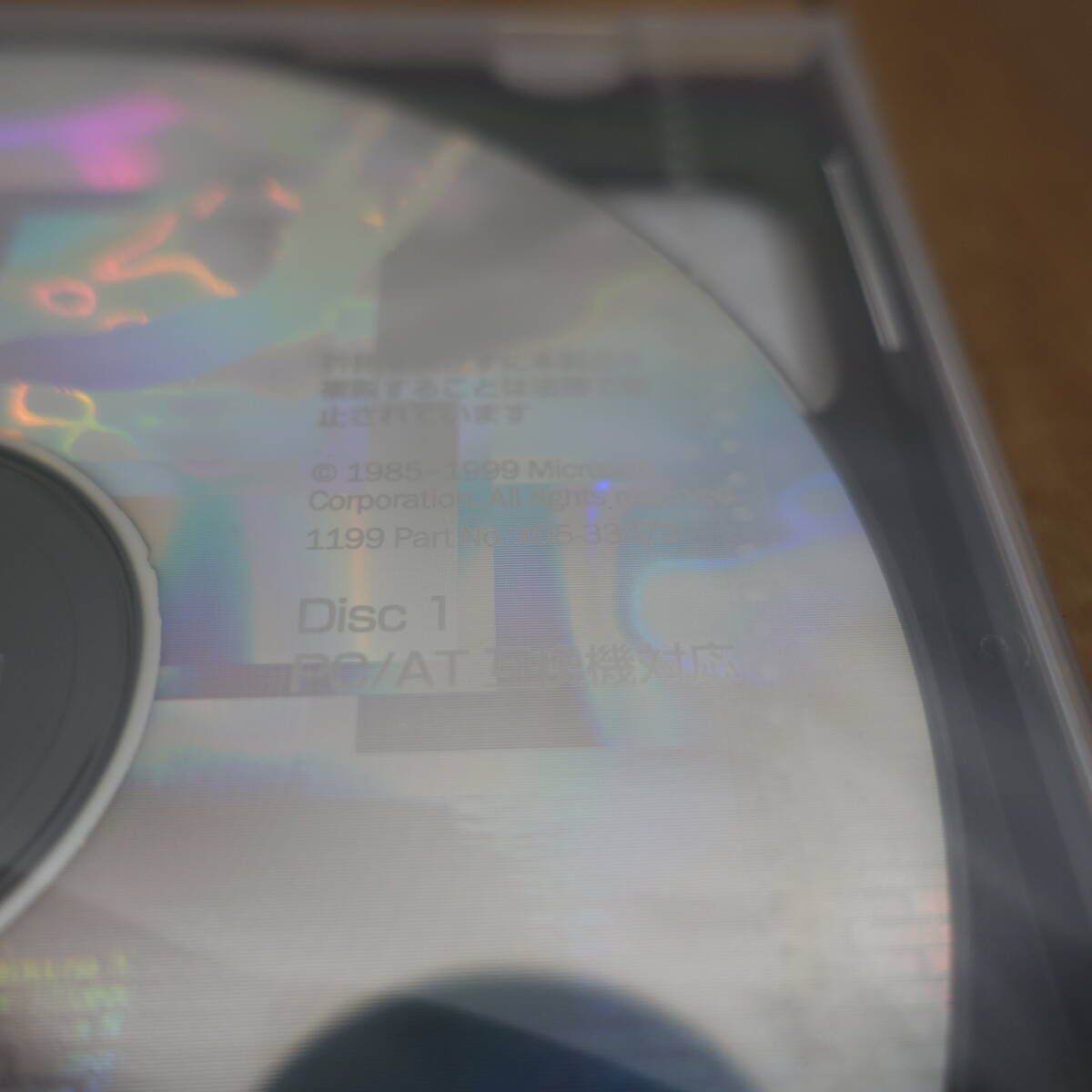 Microsoft Windows 2000 Professional PC/AT PC-98 нераспечатанный