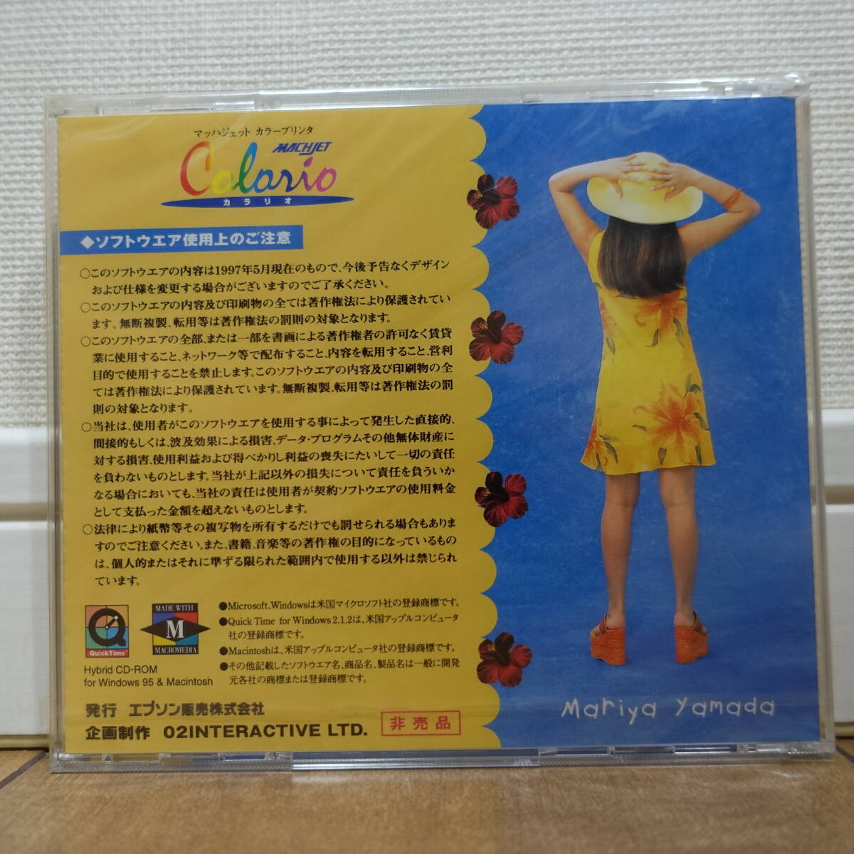 I LOVE EPSON '97 Mariya Yamada Original CD-ROM Yamada Mariya Windows Mac нераспечатанный