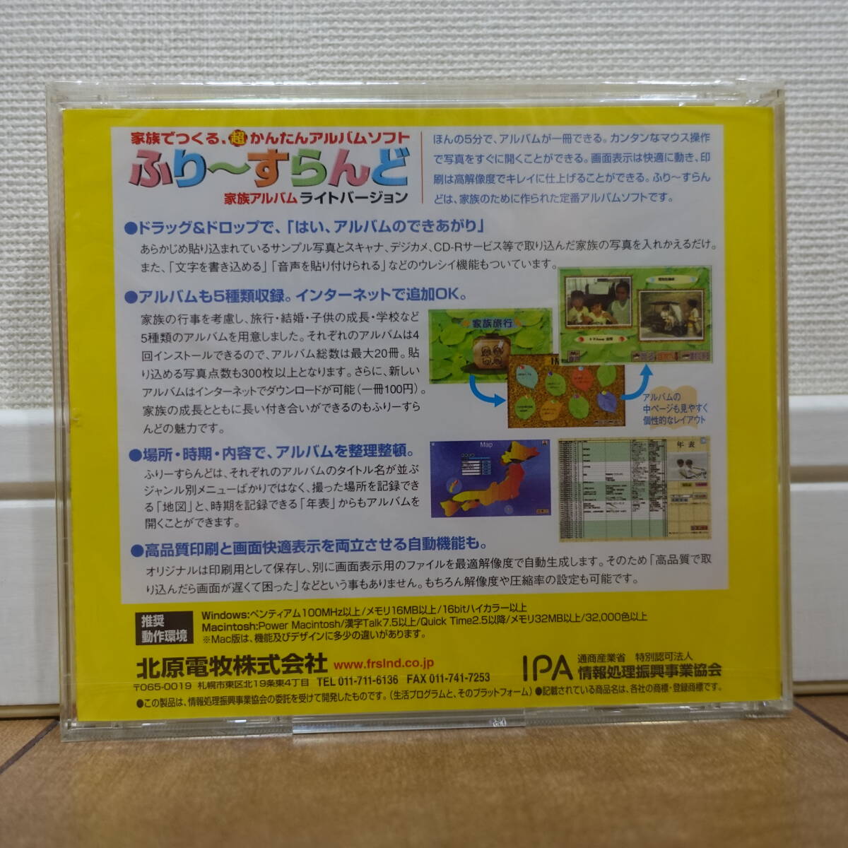  супер простой альбом soft ..~....Windows Mac нераспечатанный 