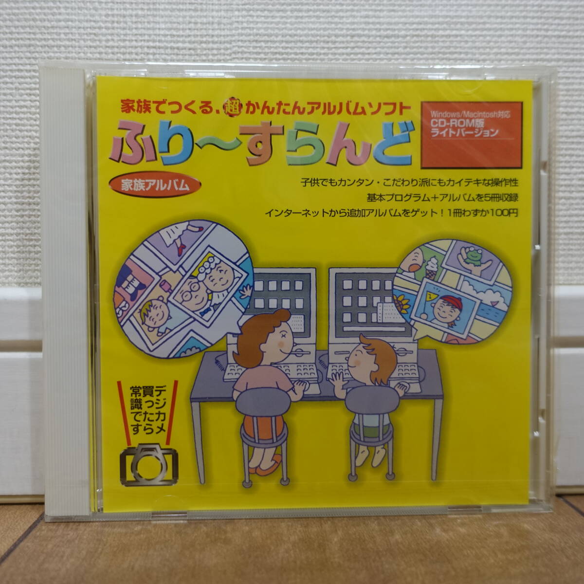  супер простой альбом soft ..~....Windows Mac нераспечатанный 