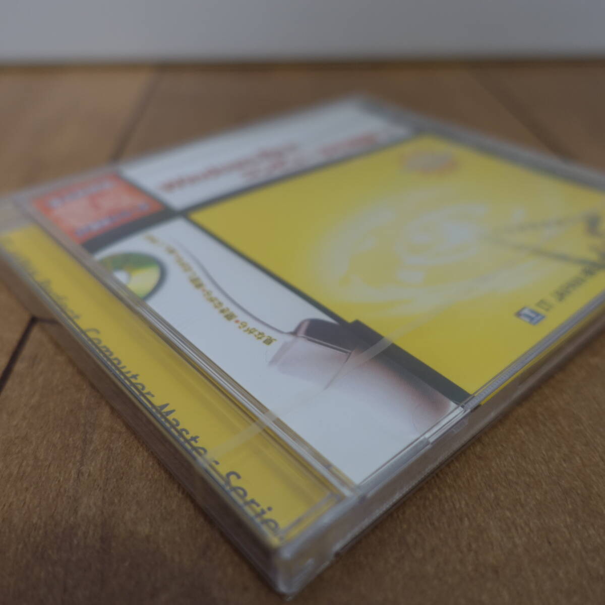 すぐわかる IT講習シリーズ Windows Meとコンピュータの常識 未開封_画像4