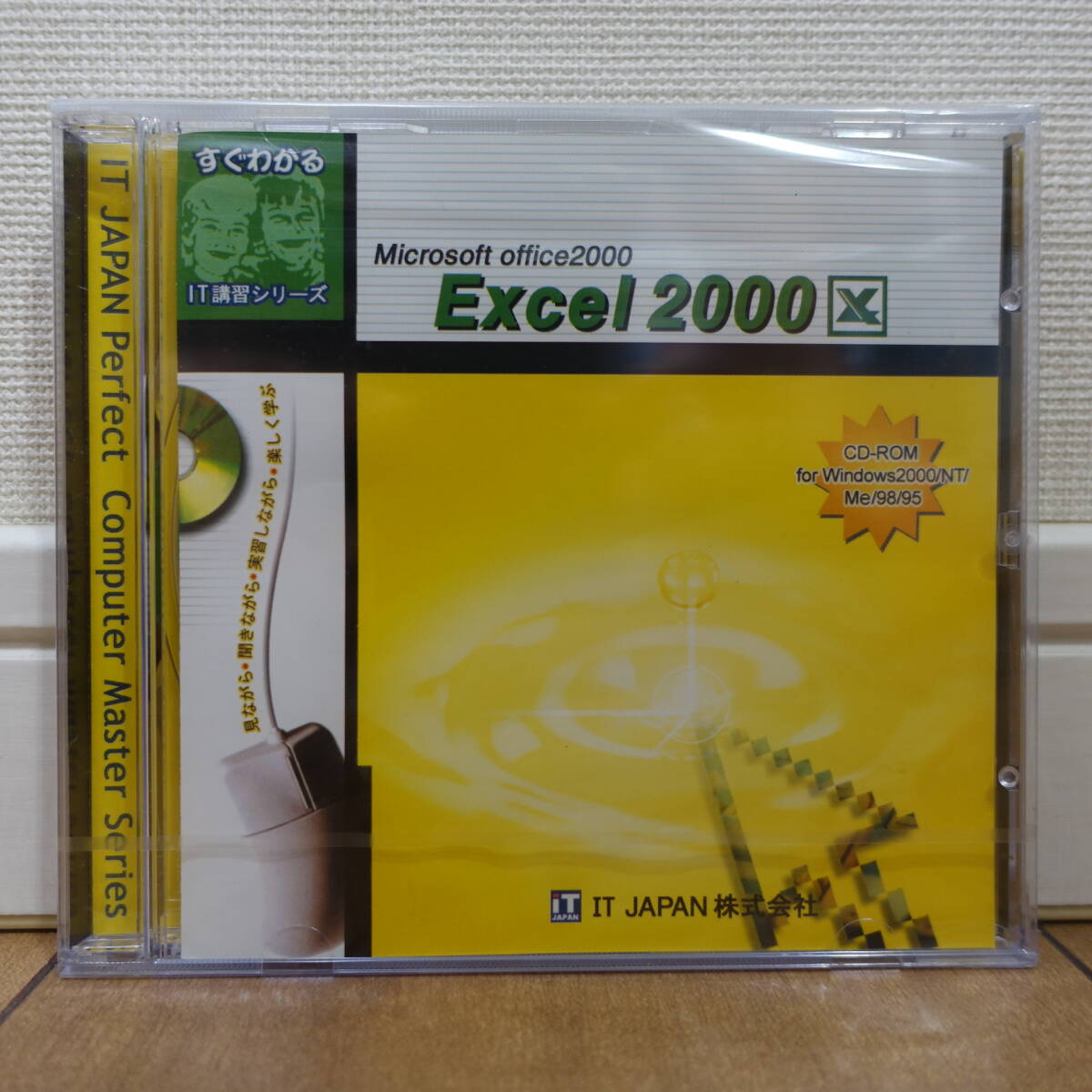 сразу понимать IT.. серии Excel 2000 нераспечатанный сразу понимать IT.. серии Excel 2000 нераспечатанный