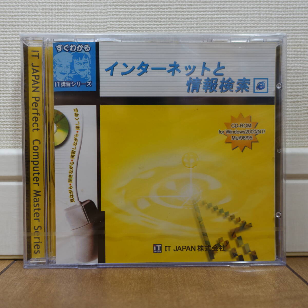 сразу понимать IT.. серии интернет . информация поиск нераспечатанный сразу понимать IT.. серии интернет . информация поиск нераспечатанный