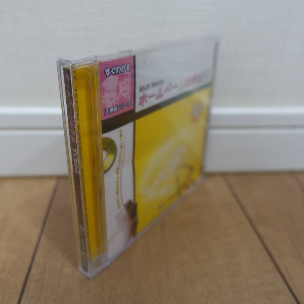 сразу понимать IT.. серии домашняя страница. изготовление нераспечатанный