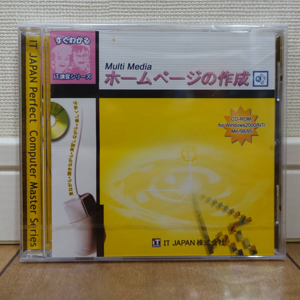 сразу понимать IT.. серии домашняя страница. изготовление нераспечатанный сразу понимать IT.. серии домашняя страница. изготовление нераспечатанный