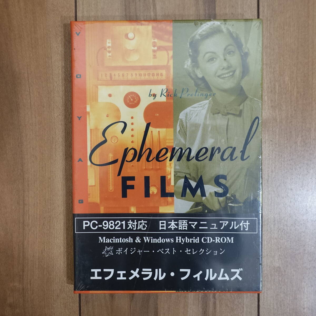 VOYAGER Ephemeral Filmsefemelaru* плёнка z1931-1960 английская версия японский язык manual имеется Windows Mac нераспечатанный VOYAGER Ephemeral Filmsefemelaru* плёнка z1931-1960 английская версия японский язык manual имеется Windows Mac нераспечатанный