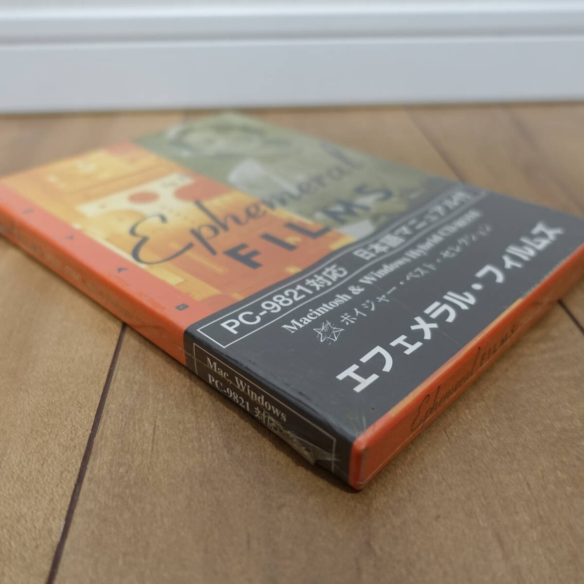 VOYAGER Ephemeral Filmsefemelaru* плёнка z1931-1960 английская версия японский язык manual имеется Windows Mac нераспечатанный 