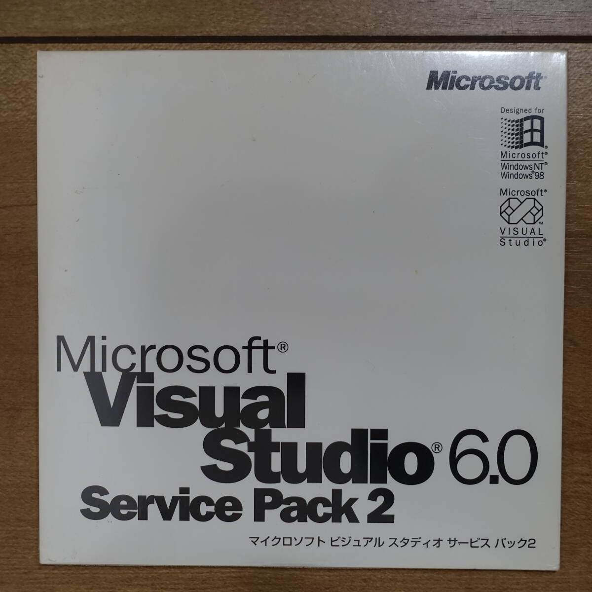 Microsoft Visual Studio 6.0 Service Pack 2 нераспечатанный Microsoft Visual Studio 6.0 Service Pack 2 нераспечатанный