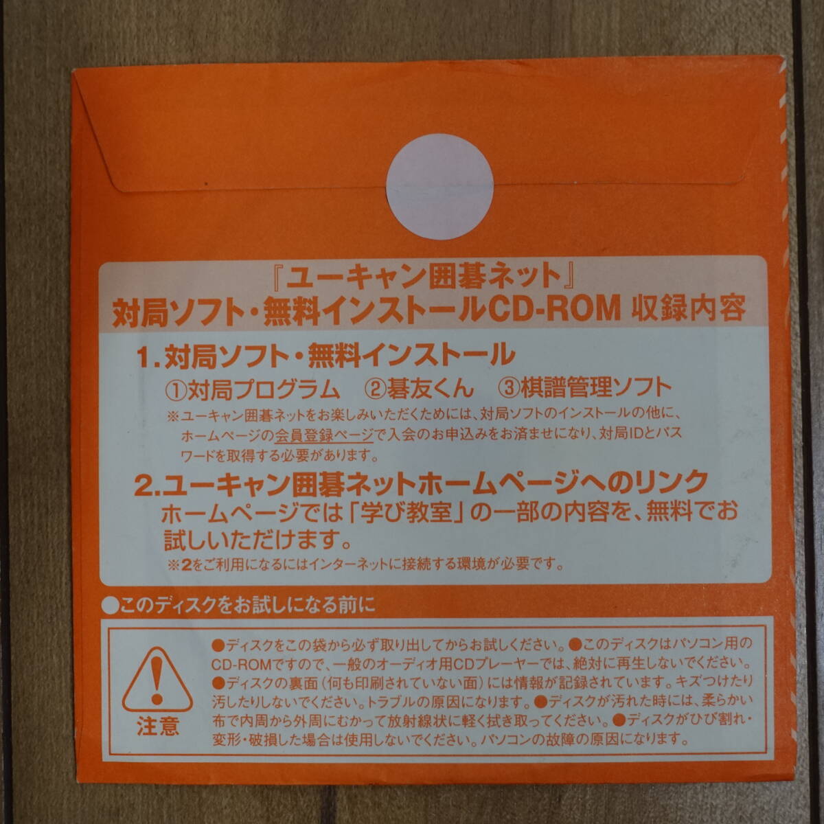  You can Го сеть на отдел soft * бесплатный install CD-ROM Windows нераспечатанный 