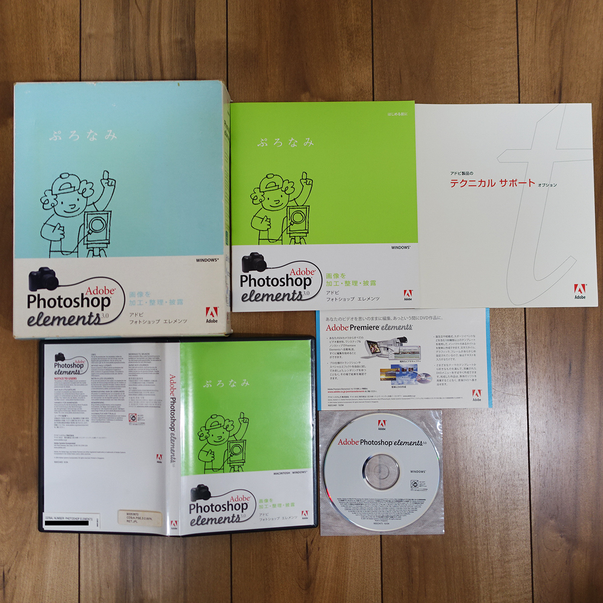 Adobe Photoshop Elements 3.0 Windows рабочий товар 