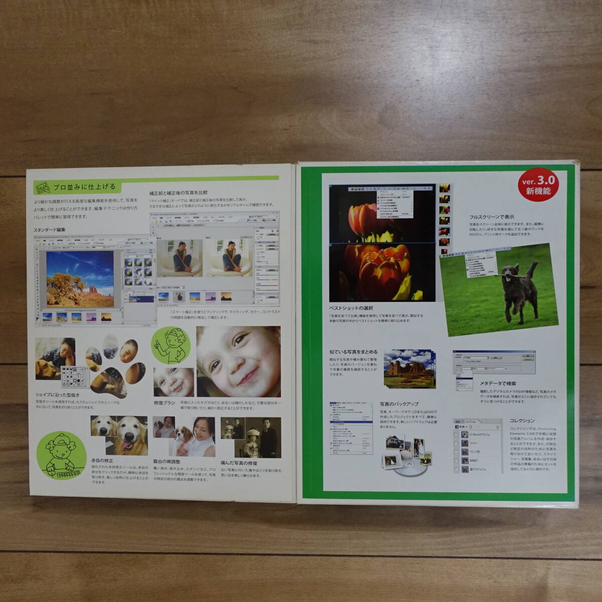 Adobe Photoshop Elements 3.0 Windows рабочий товар 