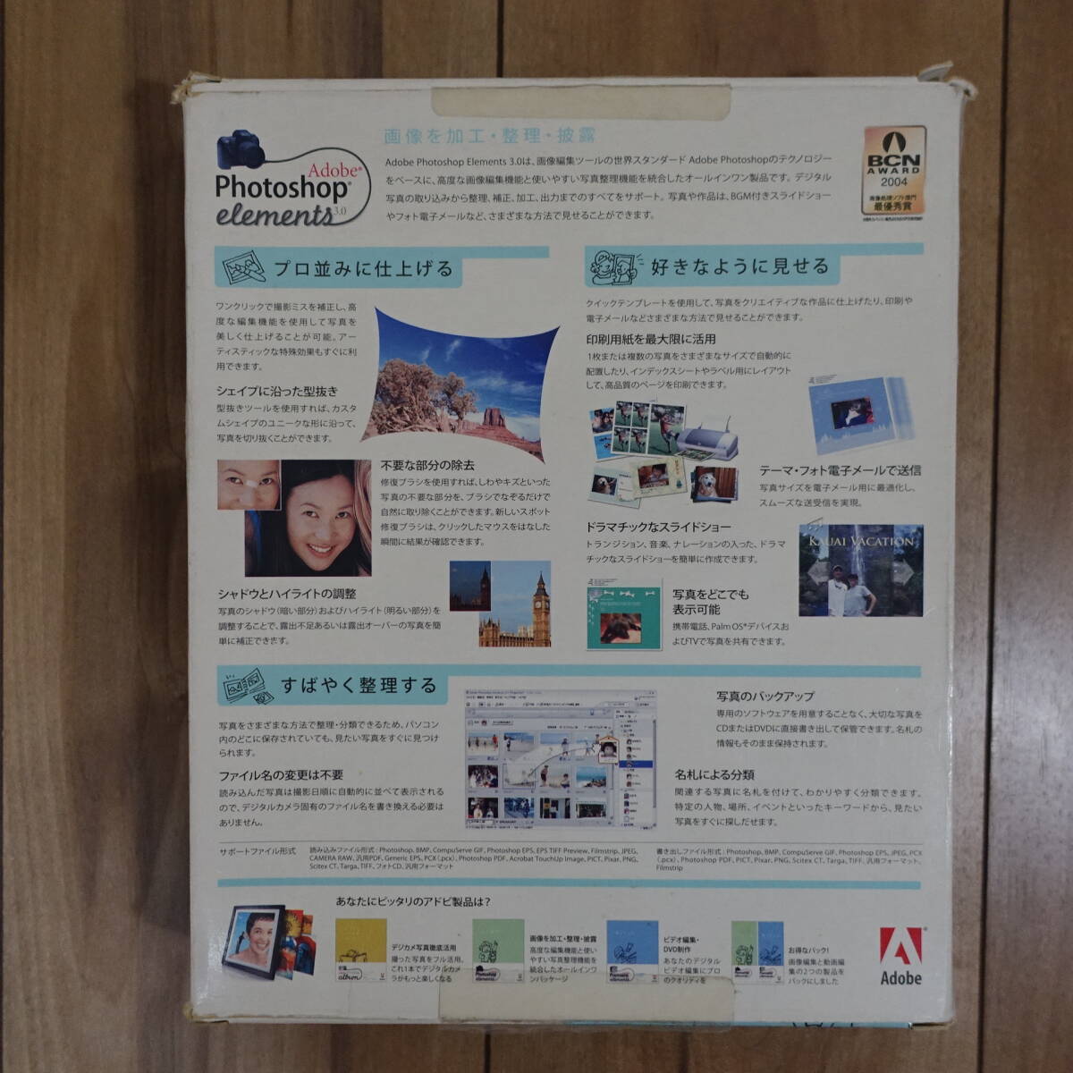 Adobe Photoshop Elements 3.0 Windows рабочий товар 