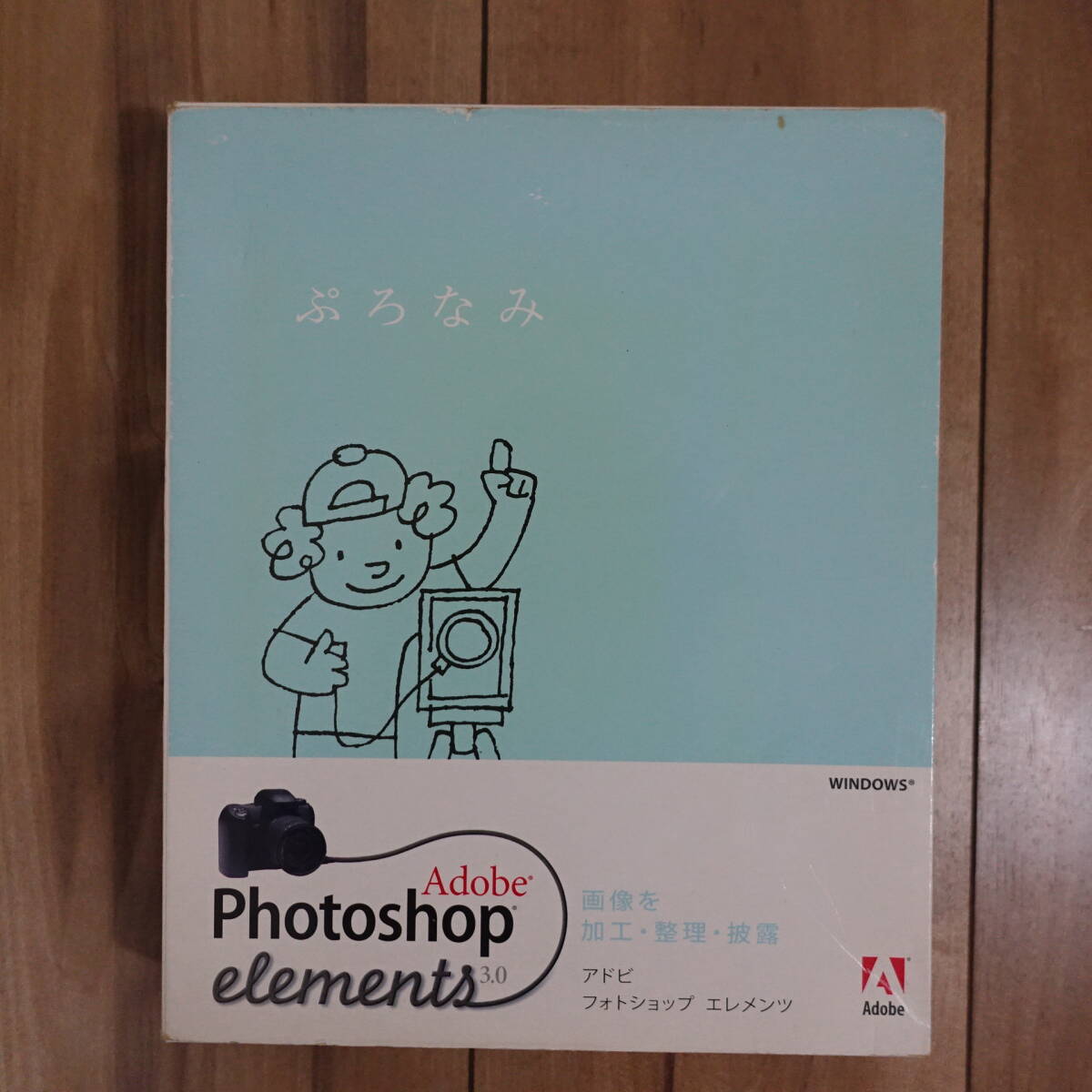 Adobe Photoshop Elements 3.0 Windows рабочий товар 