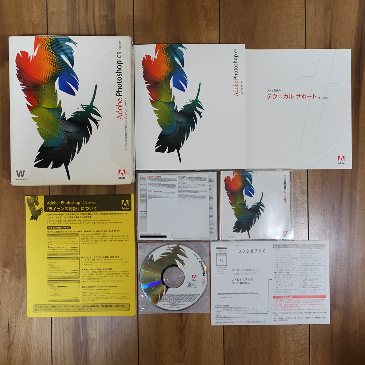 Adobe Photoshop CS выпуск на японском языке Windows Adobe Photoshop CS выпуск на японском языке Windows