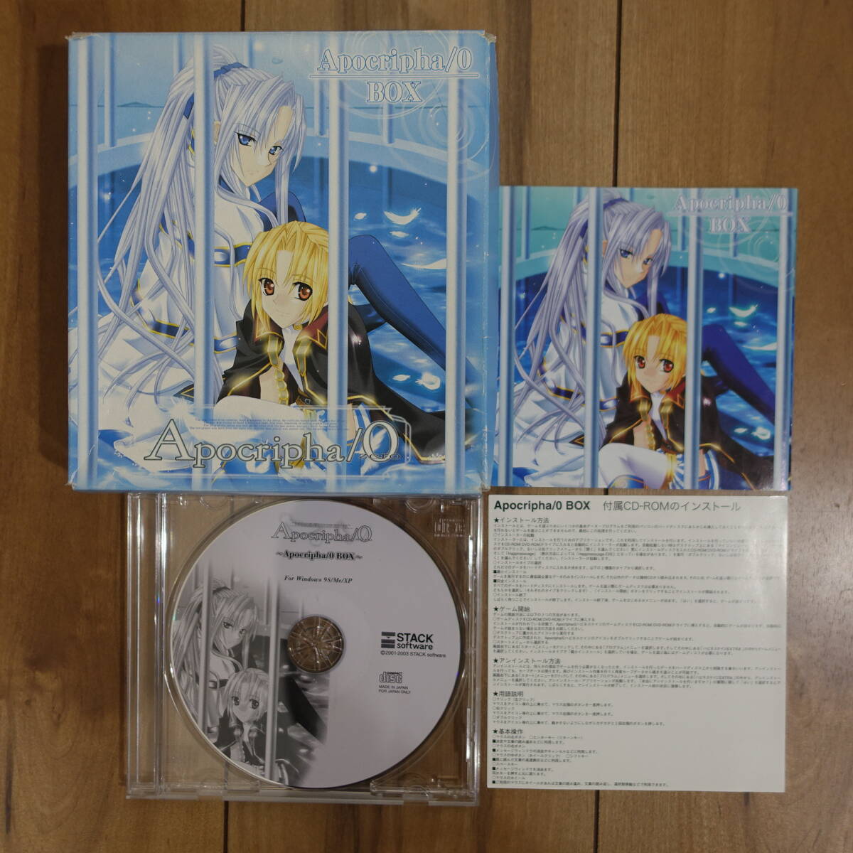 apo Cliff .* Zero Apocripha/0 BOX EXTRA - pines* Kei jiWindows рабочий товар apo Cliff .* Zero Apocripha/0 BOX EXTRA - pines* Kei jiWindows рабочий товар