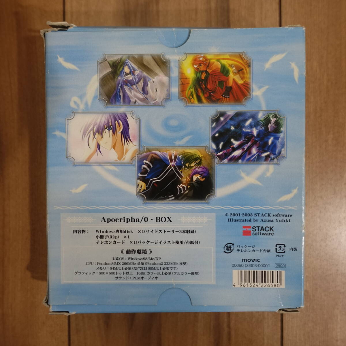 apo Cliff .* Zero Apocripha/0 BOX EXTRA - pines* Kei jiWindows рабочий товар